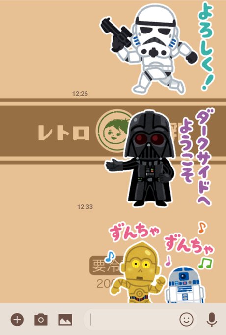 いらすとやのtwitterイラスト検索結果 古い順
