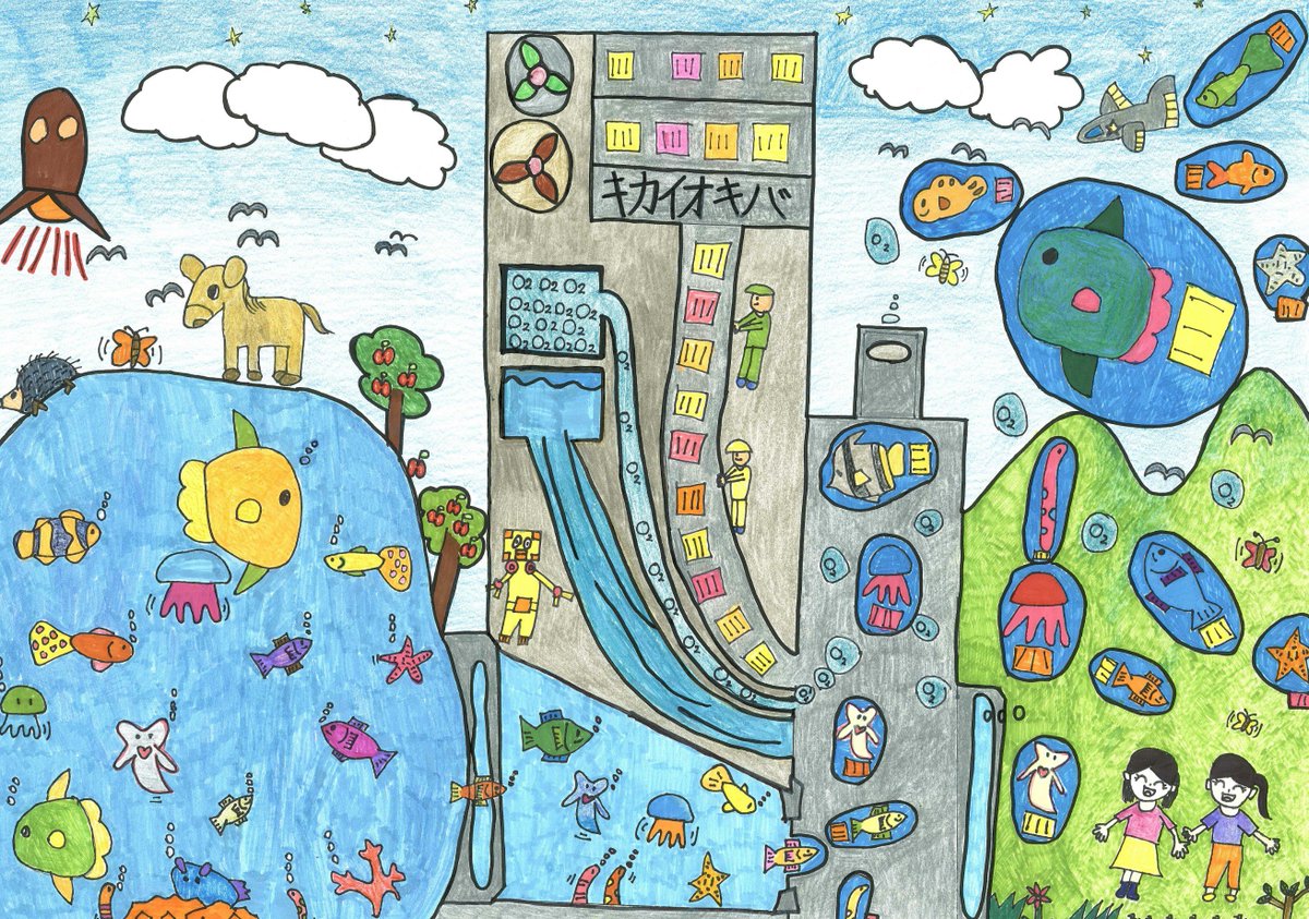 Jsme 日本機械学会 On Twitter 機械の日 絵画コンテスト 夢の機械 や 未来の機械 を募集しています 自由に絵にかいておくってください Https T Co Dmwbb53qjm 応募資格 幼児 中学生 締切 2019年6月10日 画像は2018年の優秀作品 魚が空を飛べる