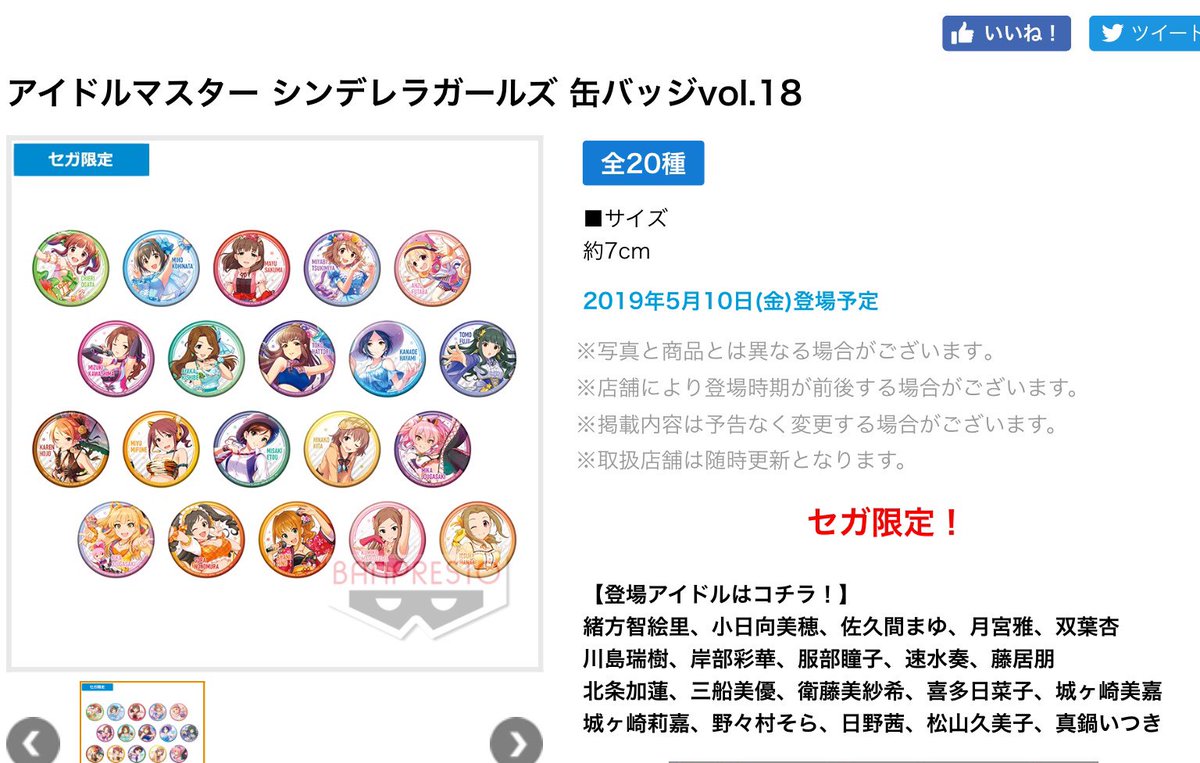 クレナイ 交換 取引 トレード専用垢 ツイフィ必読 Kurenai Trade Twitter