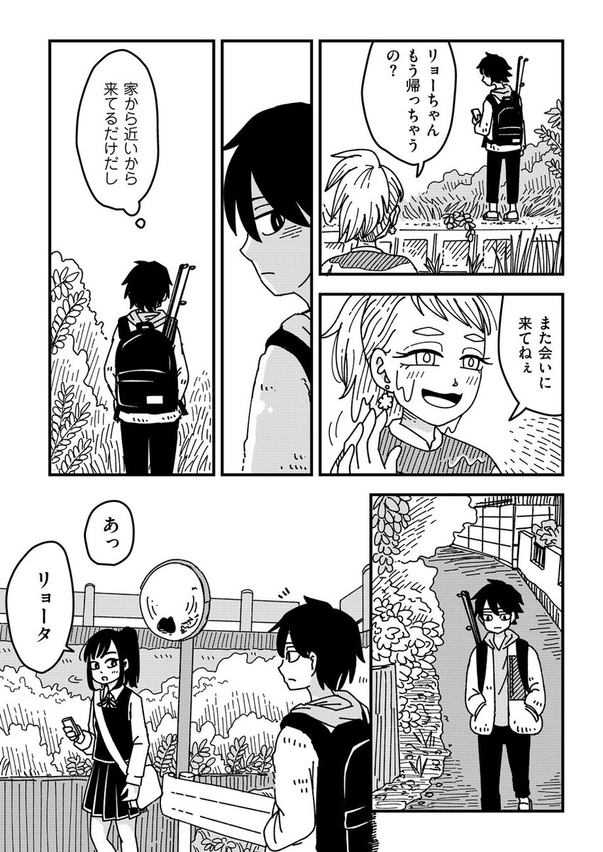 続きはこちらから→ https://t.co/8iLK39udOK 