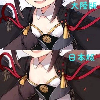 【大陸版アズレン 公式告知情報】

大陸版アズレンにて新艦「空母 赤城ちゃん 」のイラストが公開されました。
日本版の物と微妙に違っているみたいですね(*_*)

#アズールレーン
#碧蓝航线 