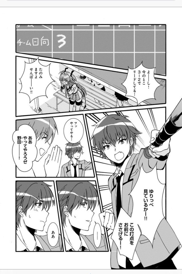 Ratgsy ἀporɛia 続き 生徒会チームvs日向チームの開幕 日向につらい世界 仮面舞踏会でも精神攻撃してきたし 死後の世界は成仏させようと何か力がはたらいているのかな 椎名さんは相変わらず片手 やはり野田 に繋がるのかな 4コマの第11回の野田 Ratgsy ἀporɛia 続き 生徒会チームvs日向チームの開幕 日向につらい世界 仮面舞踏会でも精神攻撃してきたし 死後の世界は成仏させようと何か力がはたらいているのかな 椎名さんは相変わらず片手 やはり野田 に繋がるのかな 4コマの第11回の野田