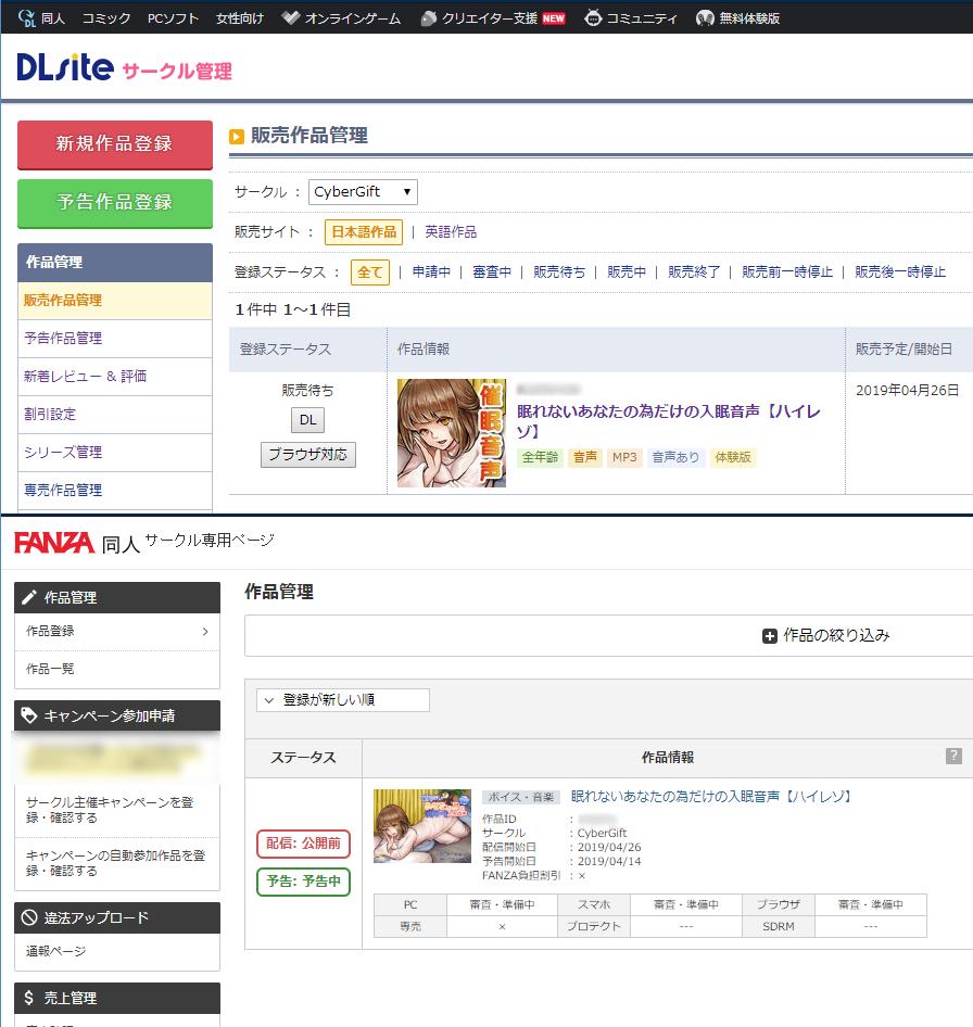 コルゥ On Twitter Dlsite様 Fanza様双方の審査が完了し 無事4月26日発売が確定したわ ﾟdﾟ ﾊｯ もう明日に迫っているのね 発売開始は自動ツイートでお知らせするのでお見逃しの無きよう Https T Co 1qkhj7q9pf Https T Co K2hrhkpehi Https T Co 3qceygfoer