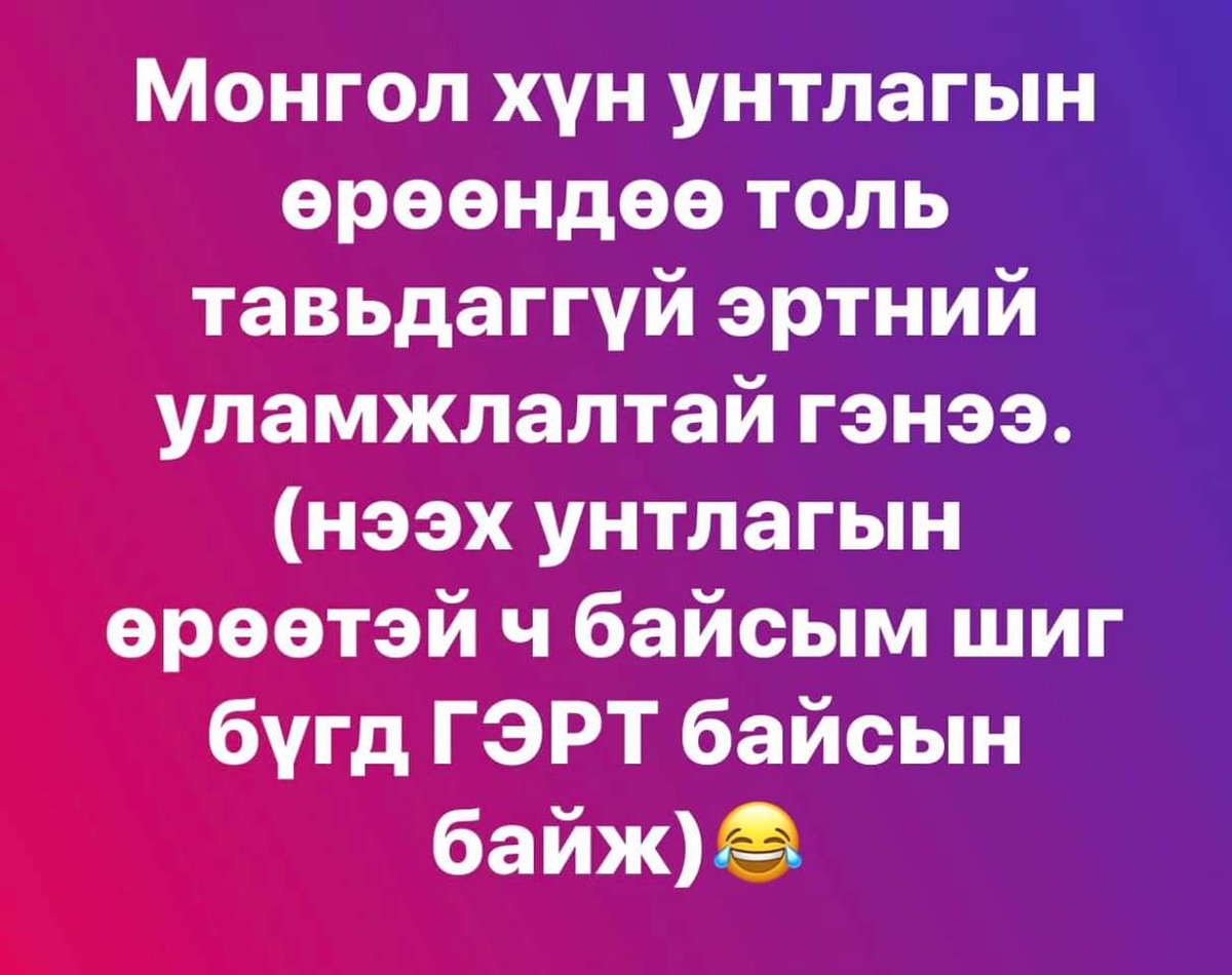 😂😂😂 диймшд