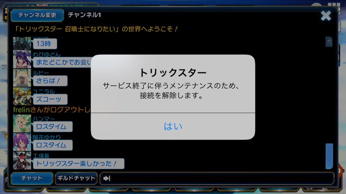 Frelinさん の最近のツイート 8 Whotwi グラフィカルtwitter分析