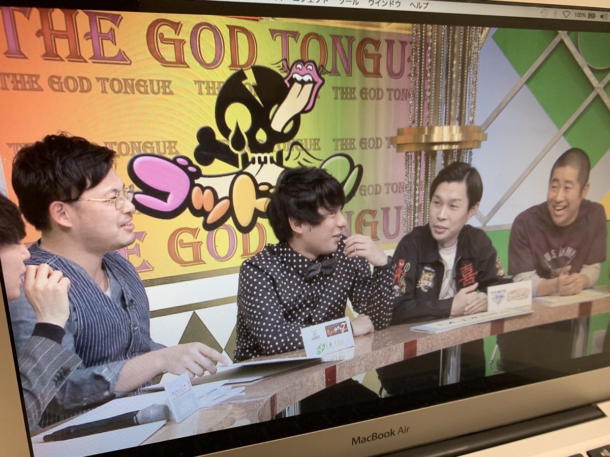 佐久間宣行 オールナイト明けの最初の仕事は ゴッドタン 芸人ラジオサミット のプレビュー こんがらがってきた あ すげー面白いです 5 11放送