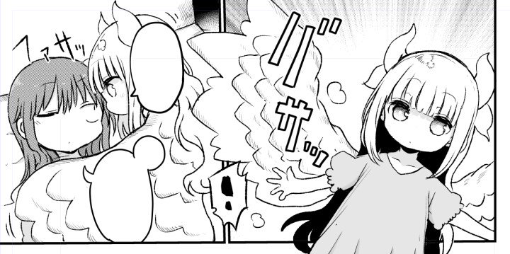 月刊アクション発売中!今月のメイドラゴンは小林さんが脱ブラック体質脱出!?決戦となる仕事の内容とは… 