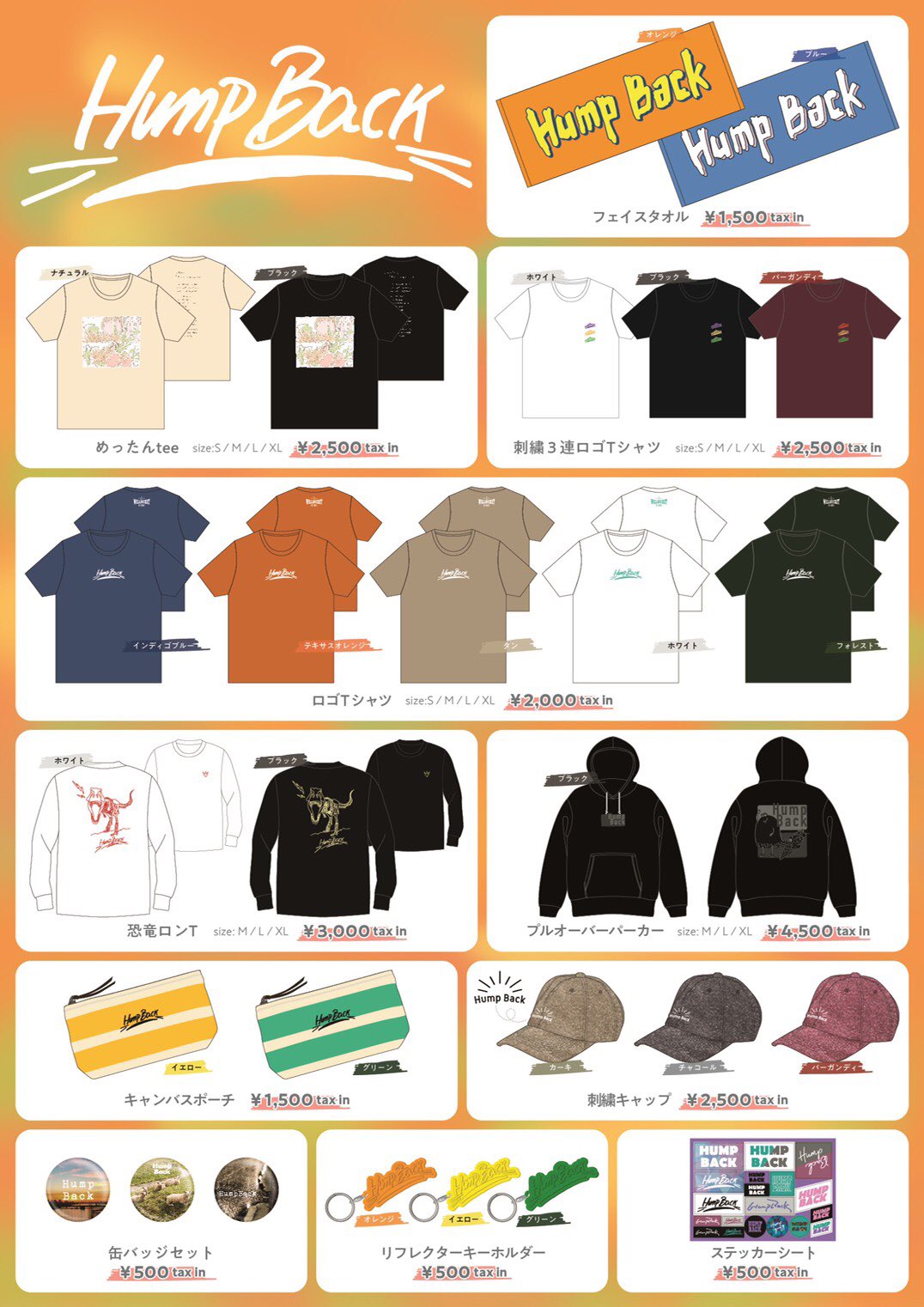 hump back 髪はしばらく切らないツアー DVD Amazon.co.jp: 【会場限定】 髪はしばらく切らないツアー 10th