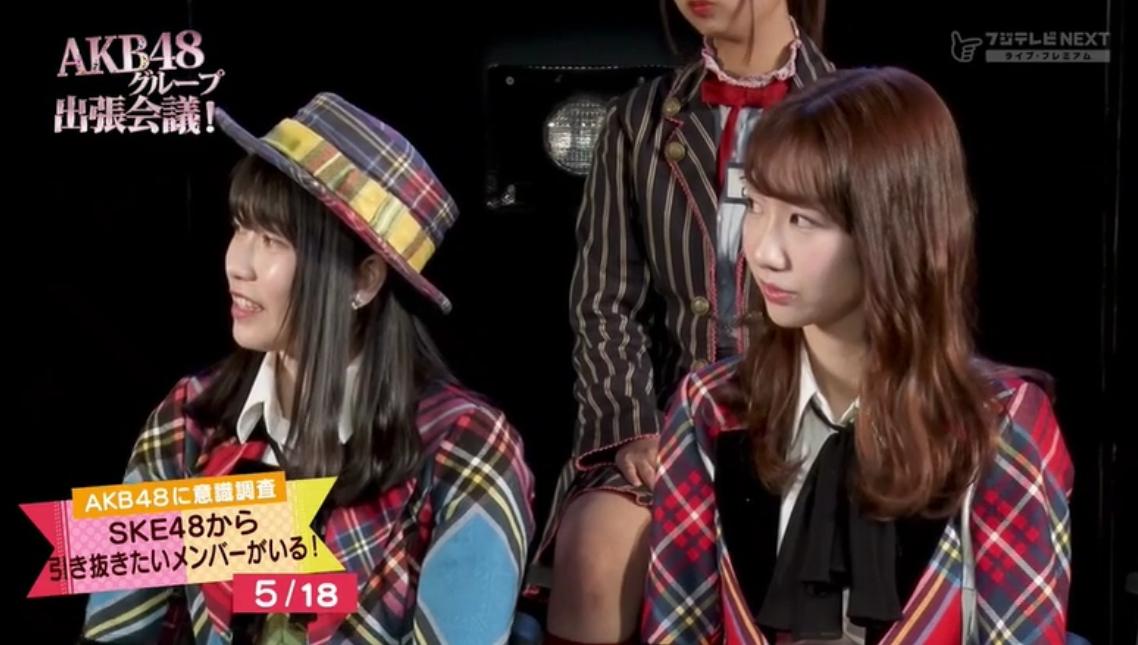 Akb48出張会議 Twitter Search