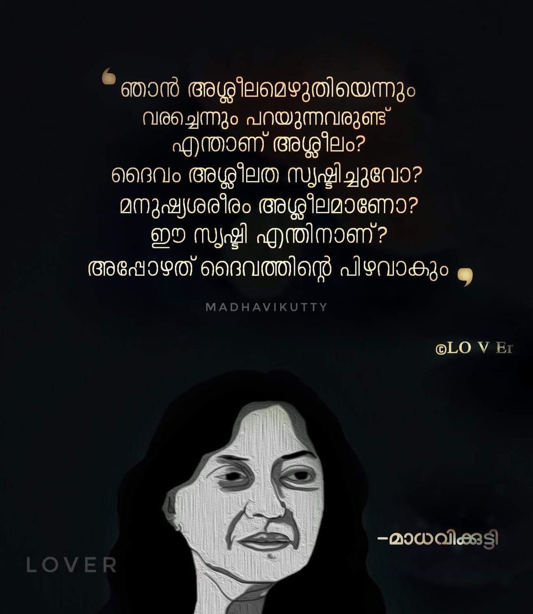 Bro21097277's tweet photo. നീ തെറ്റായത് എല്ലാം സൃഷ്ട്ടിച്ചു എന്തിനുവേണ്ടി എന്നെ ശിക്ഷിക്കാനോ? https://t.co/gPlbmJHXSK