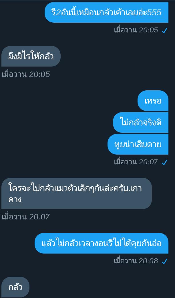 พีชจะมาขิง/ทยอยฟอล tweet media