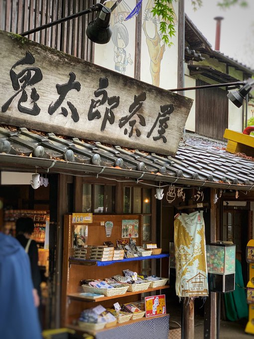 茶屋のtwitterイラスト検索結果