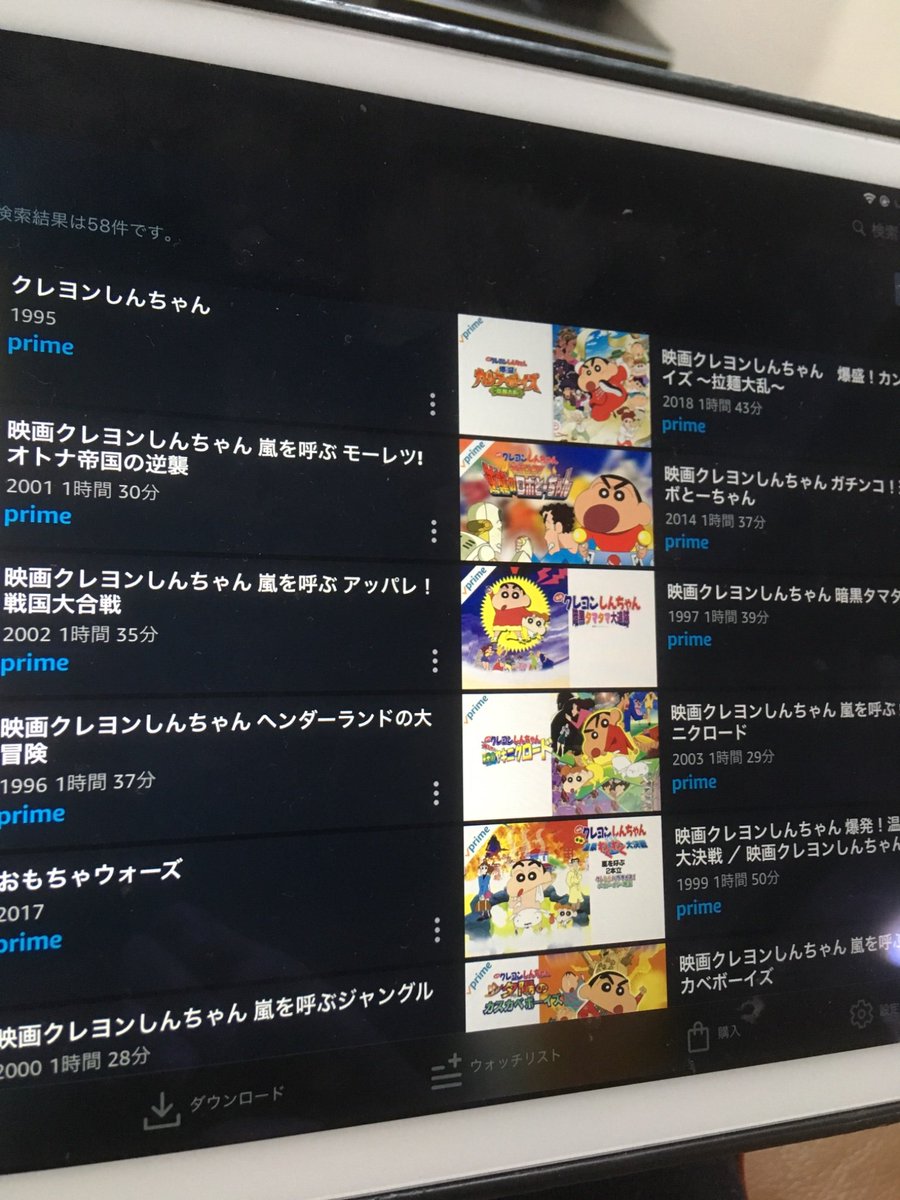 逆襲のロボとーちゃん 逆襲のロボとーちゃん