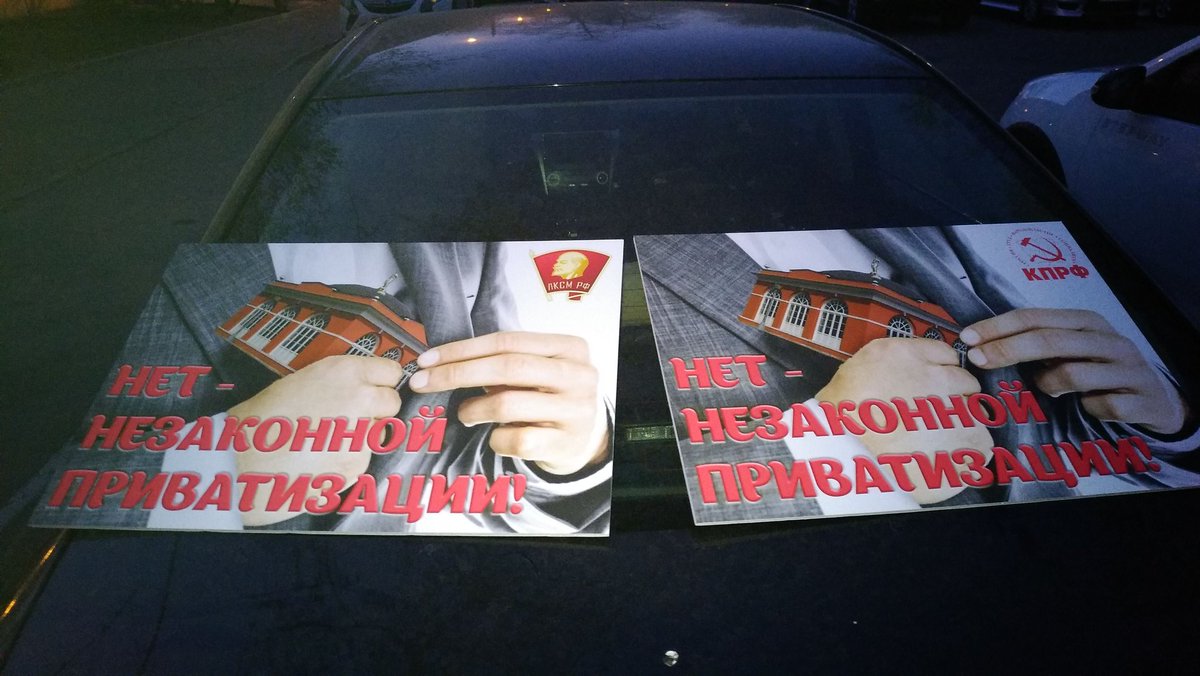 Готовы к выходу в одиночные пикеты в Воронцовском парке!  Капитал отжимает северный флигель усадьбы Воронцово. Памятник архитектуры...
