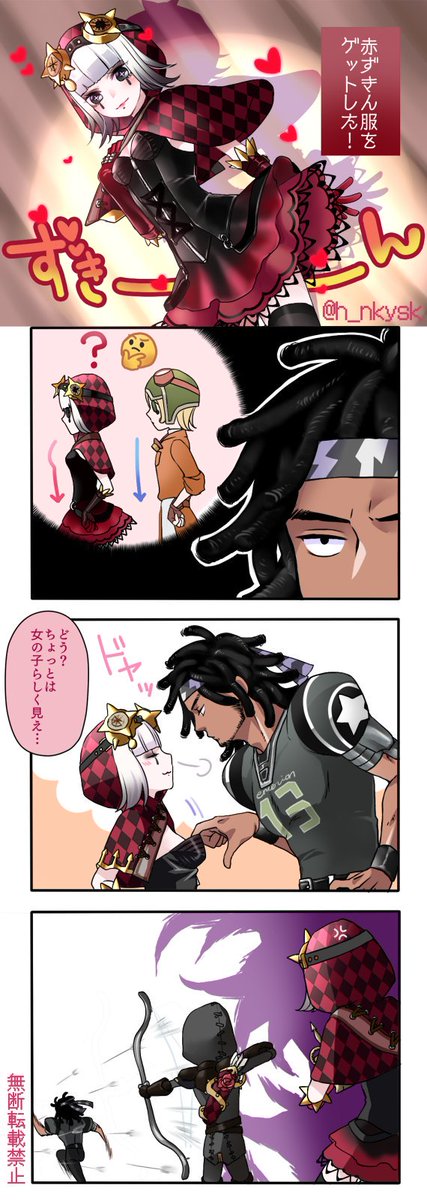 絵が古くなりそうなのでこれも上げてしまおう。トレイシーに投票よろしくな!
#オフェ技 