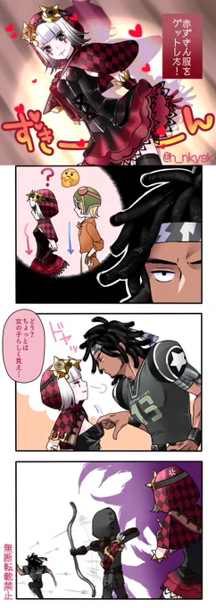 絵が古くなりそうなのでこれも上げてしまおう。トレイシーに投票よろしくな!
#オフェ技 