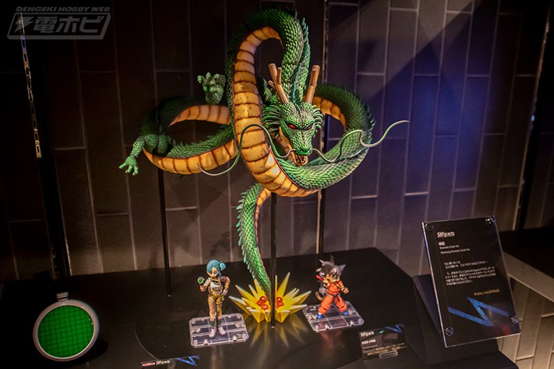 ドラゴンボール』超巨大サイズのフィギュア S.H.Figuarts #神龍 が参考
