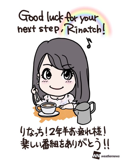 鈴木里奈のtwitterイラスト検索結果 鈴木里奈のtwitterイラスト検索結果