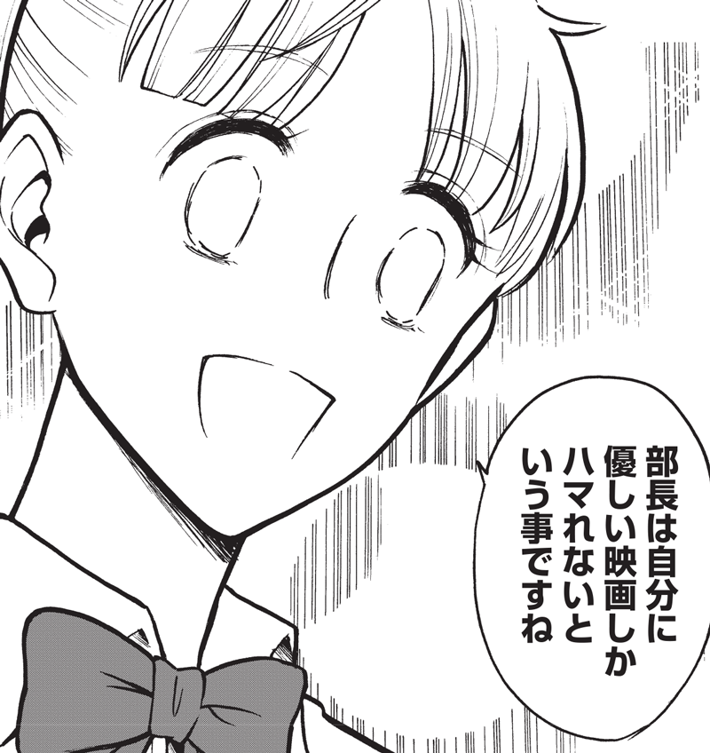 コミックス「邦画プレゼン女子高生 邦キチ! 映子さん Season2」は、紙版・電子書籍版ともに大好評発売中です! 購入を検討されている方、まずは特設サイトを覗いてみてはいかがでしょうか? 何卒よろしくお願い致します!
特設サイト → https://t.co/7Qx38PMzYU