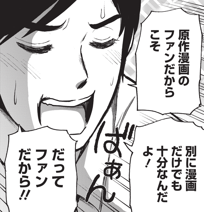 コミックス「邦画プレゼン女子高生 邦キチ! 映子さん Season2」は、紙版・電子書籍版ともに大好評発売中です! 購入を検討されている方、まずは特設サイトを覗いてみてはいかがでしょうか? 何卒よろしくお願い致します!
特設サイト → https://t.co/7Qx38PMzYU