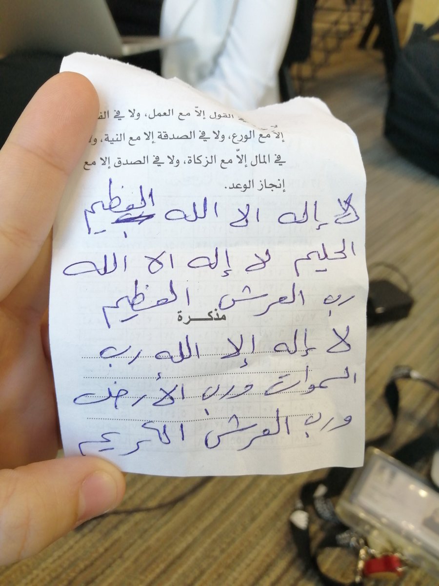 Hegazia Alnaqlah tweet media