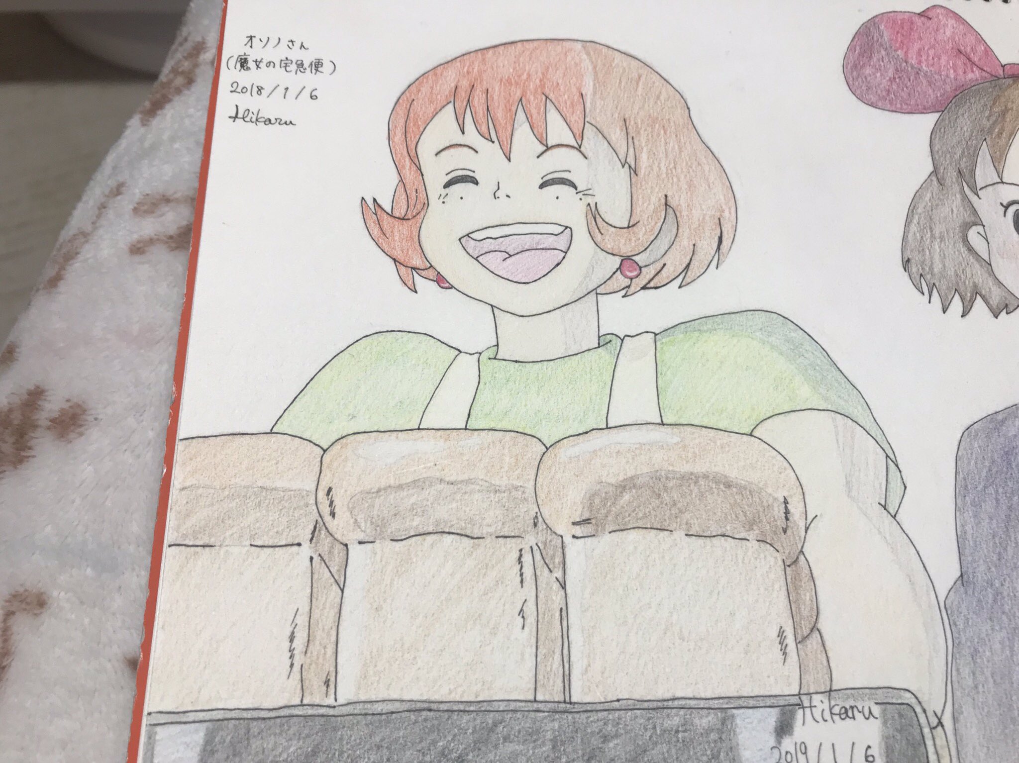 魔女の宅急便 セル画 オソノさん 真作保証 （魔女の宅急便」公開