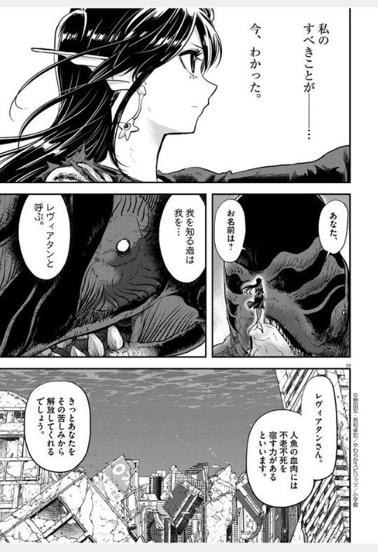 もへじ 人魚姫のごめんねごはん 第41話 野田 宏 若松卓宏 T Co 9mqe7hms2s ニコニコ漫画 期待を裏切らないラストだった いいマンガです T Co 9lhhjvvk9x Twitter もへじ 人魚姫のごめんねごはん 第41話 野田 宏 若松卓宏 T Co 9mqe7hms2s ニコニコ漫画 期待を裏切らないラストだった いいマンガです T Co 9lhhjvvk9x Twitter