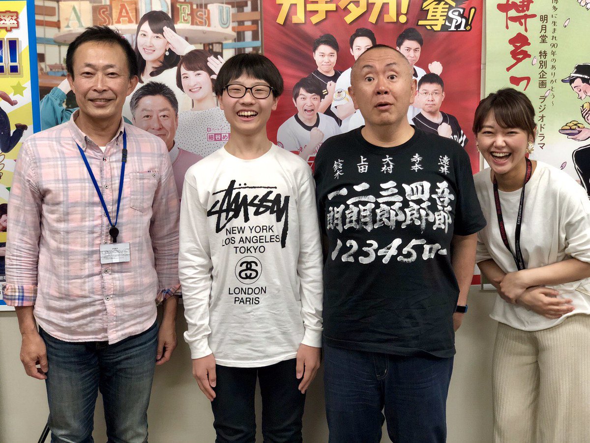 ラジオドラマ 博多っ子純情 聴いてくれてありがとう V Twitter 主人公 郷六平 役の 遠藤優介 くんが パオーン に生出演した時の動画です 博多っ子純情 松村邦洋 深瀬智聖 沢田幸二 ラジオドラマ 博多っ子純情 聴いてくれてありがとう V Twitter 主人公 郷六平 役の 遠藤優介 くんが パオーン に生出演した時の動画です 博多っ子純情 松村邦洋 深瀬智聖 沢田幸二