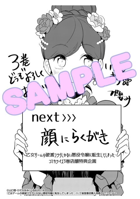 悪役令嬢のtwitterイラスト検索結果 古い順 悪役令嬢のtwitterイラスト検索結果 古い順