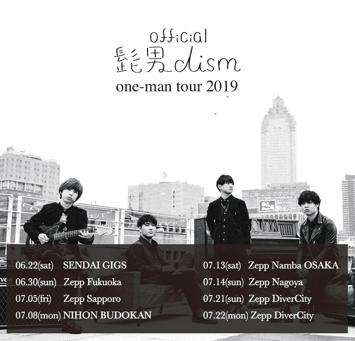 Official髭男dism on X: 