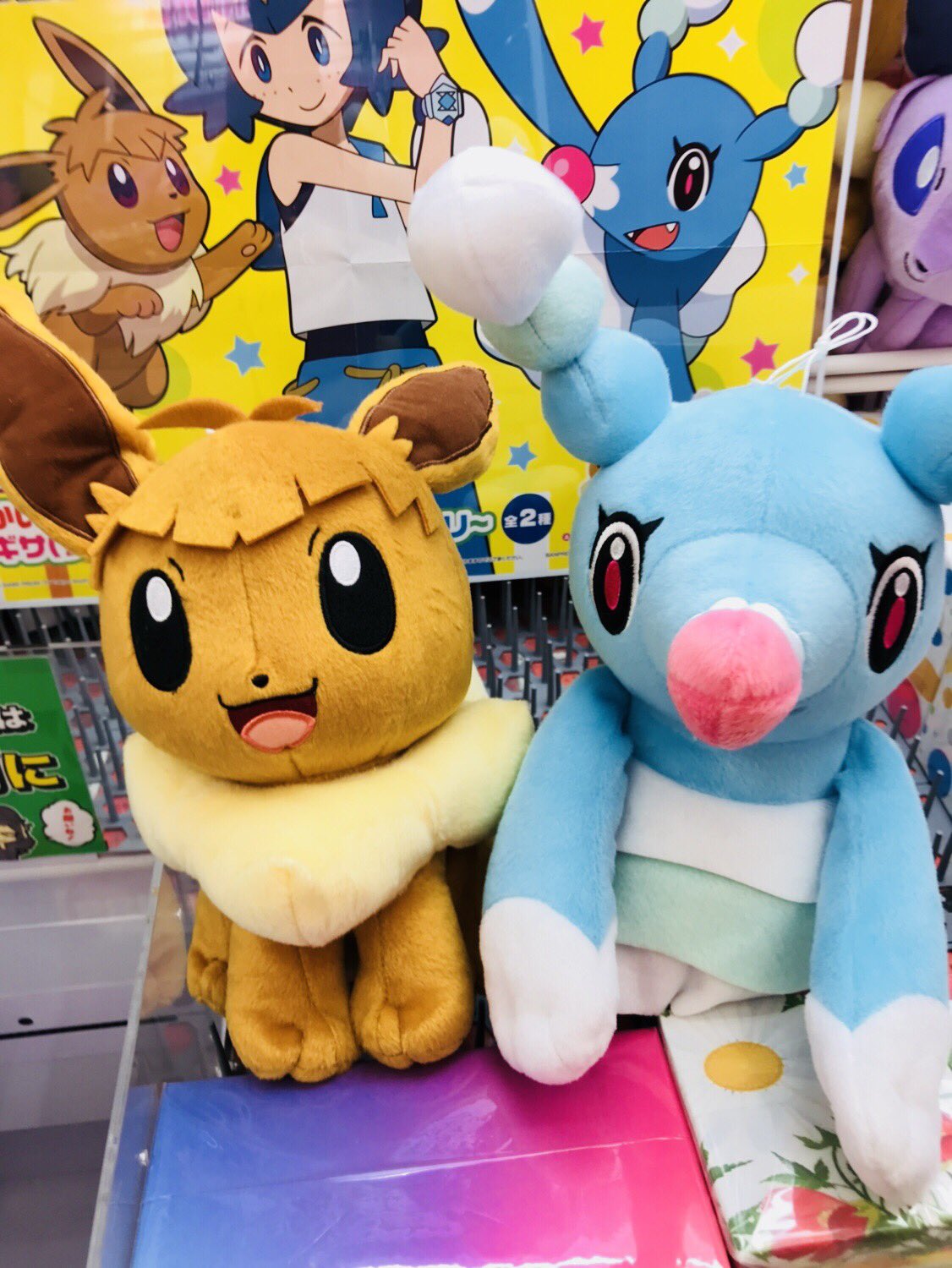 ドラマ下北沢 プライズ専門店 در توییتر ポケッモンスターでっかいぬいぐるみナギサ スイレンのイーブイ オシャマリ 本日入荷 ポケモン バンプレスト 下北沢 かわいい ゲーセン 景品 プライズ ドラマ下北沢 プライズ専門店 در توییتر ポケッモンスターでっかいぬいぐるみナギサ スイレンのイーブイ オシャマリ 本日入荷 ポケモン バンプレスト 下北沢 かわいい ゲーセン 景品 プライズ