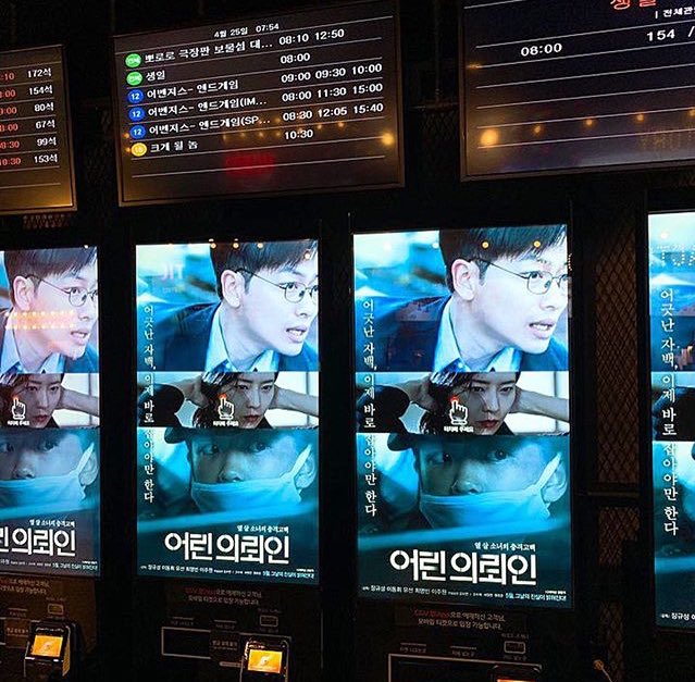 FaithfullyAeris's tweet photo. [INSTAGRAM] 190425 

Actualización de SUHO 
 "Wow😲 EXO-L está definitivamente en todas partes. Vine a ver una película temprano. Con Lee Donghwi como el actor principal de "Clientes jóvenes ". 

#BBMAsTopSocial EXO @weareoneEXO https://t.co/x5EkmEAdaW