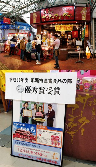 Twitterのコスプレ画像68