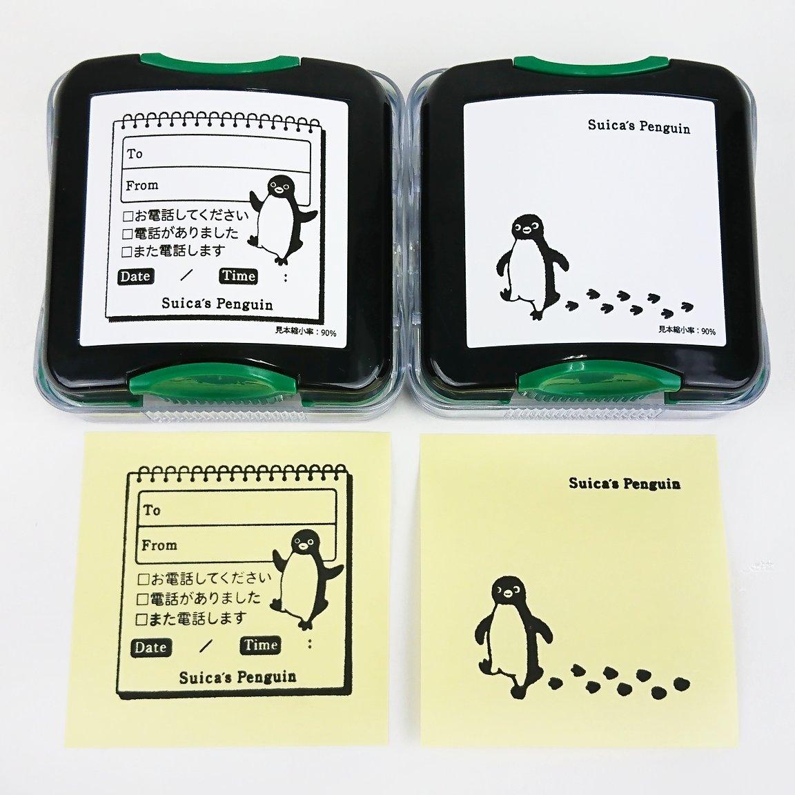 تويتر シヤチハタ株式会社 على تويتر 世界ペンギンの日 となれば 弊社にできることは ふせん用伝言メモスタンプ メモポン Suicaのペンギン柄verを推すことです T Co Zoazcvesoq تويتر シヤチハタ株式会社 على تويتر 世界ペンギンの日 となれば 弊社にできることは ふせん用伝言メモスタンプ メモポン Suicaのペンギン柄verを推すことです T Co Zoazcvesoq