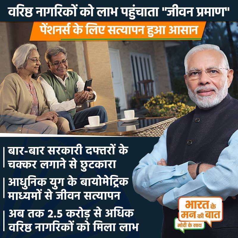 KumariDiya's tweet image. “देश को चाहिए अभी और रफ्तार, फिर एक बार मोदी सरकार।”
वोट देने से पहले इन उपलब्धियों को जरूर ध्यान रखना…
#EveryVoteForModi #PhirEkBaarModiSarkaar
#BharatKaGarvModi
#Rajsamand #AapkiDiya #BhajpaPhirSe #AayegaToModiHi
#ThursdayThoughts
#DeshKeLiyeModi
#LokSabhaElections2019