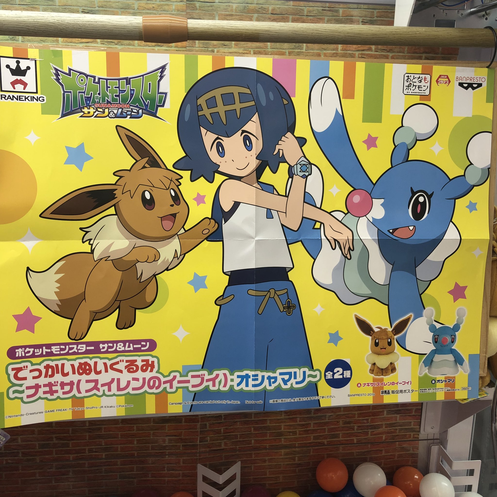 在 Twitter 上查看 Mansaiomagari 的推文 Twitter