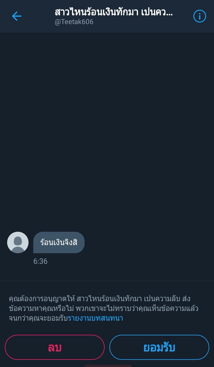 ɴ tweet media