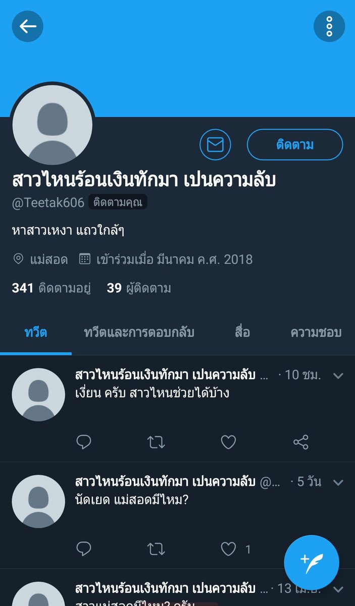 ɴ tweet media