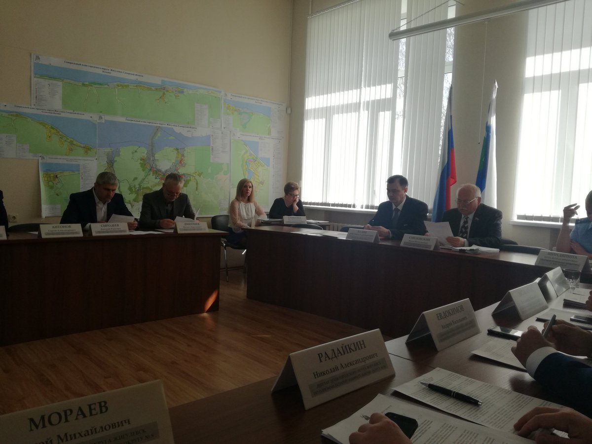 Заседание Думы г.о. Жигулевск, на повестке дня шестьнадцать вопросов.