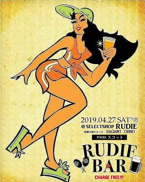 yuta_kitajima's tweet photo. 平成最後のRUDIE BAR
今回のDJ陣の選曲テーマは「平成最後に聴きたい曲は?」
お時間ある方はぜひ1杯お立ち寄りください!!
4/27(土) at Rudie Base
17時頃~終電くらい
チャージフリー!
Food:スコット
#相模大野 @SelectShopRudie
#rudiebase #rudiebar
#古着屋 #雑貨屋
#ちょい呑み https://t.co/y6t3owlvok