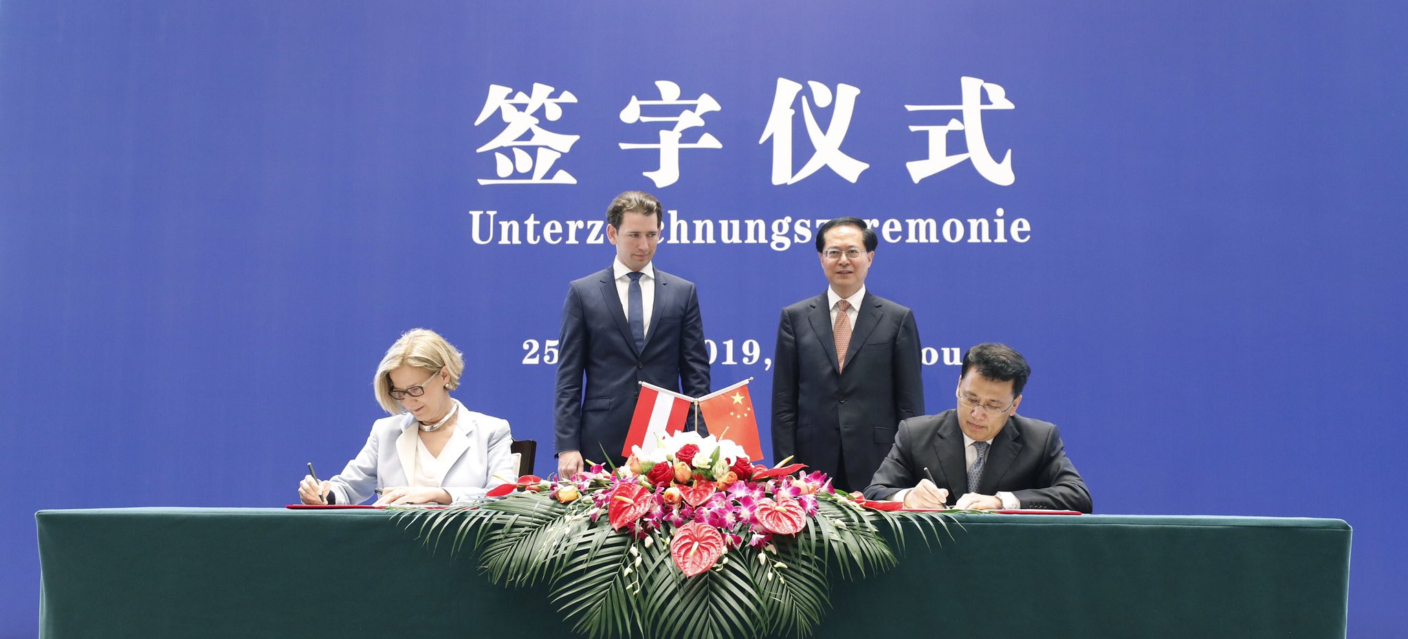 Sebastian Kurz Pa Twitter Ich Freue Mich Heute Gemeinsam Mit Flh Mikl Leitner Die Provinz Zhejiang Partnerregion Von Niederosterreich Zu Besuchen Wir Hatten Gute Gesprache Mit Provinzgouverneur Yuan Jiajun Und Parteisekretar Che Jun