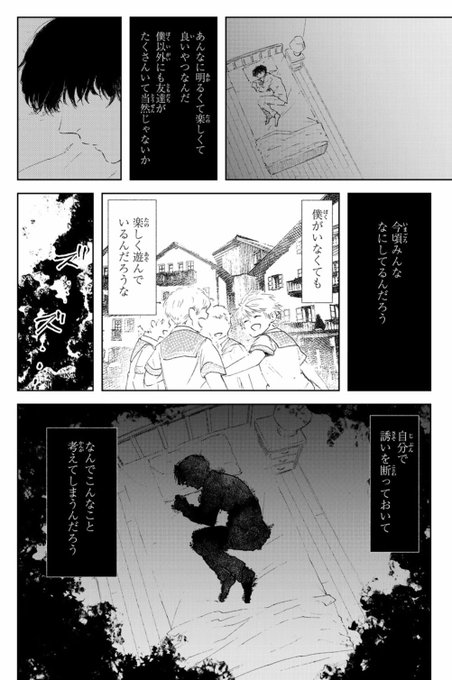 座紀光倫 Zkmn さんのマンガ一覧 いいね順 13ページ ツイコミ 仮