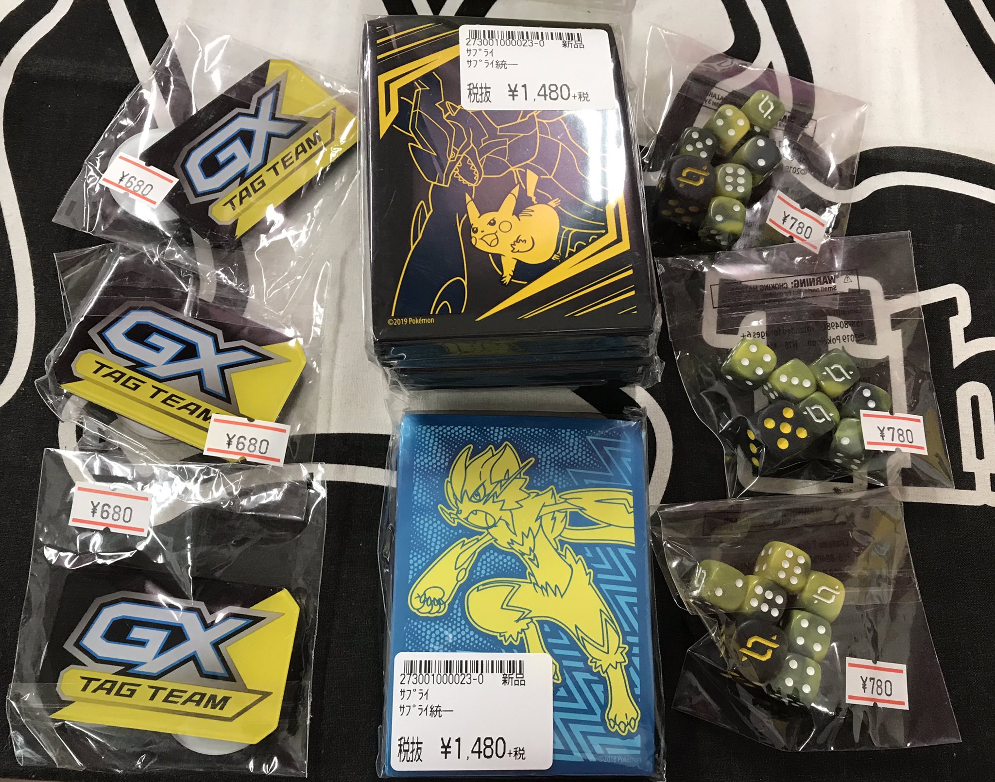 カード王 大阪心斎橋🦇 على X: 