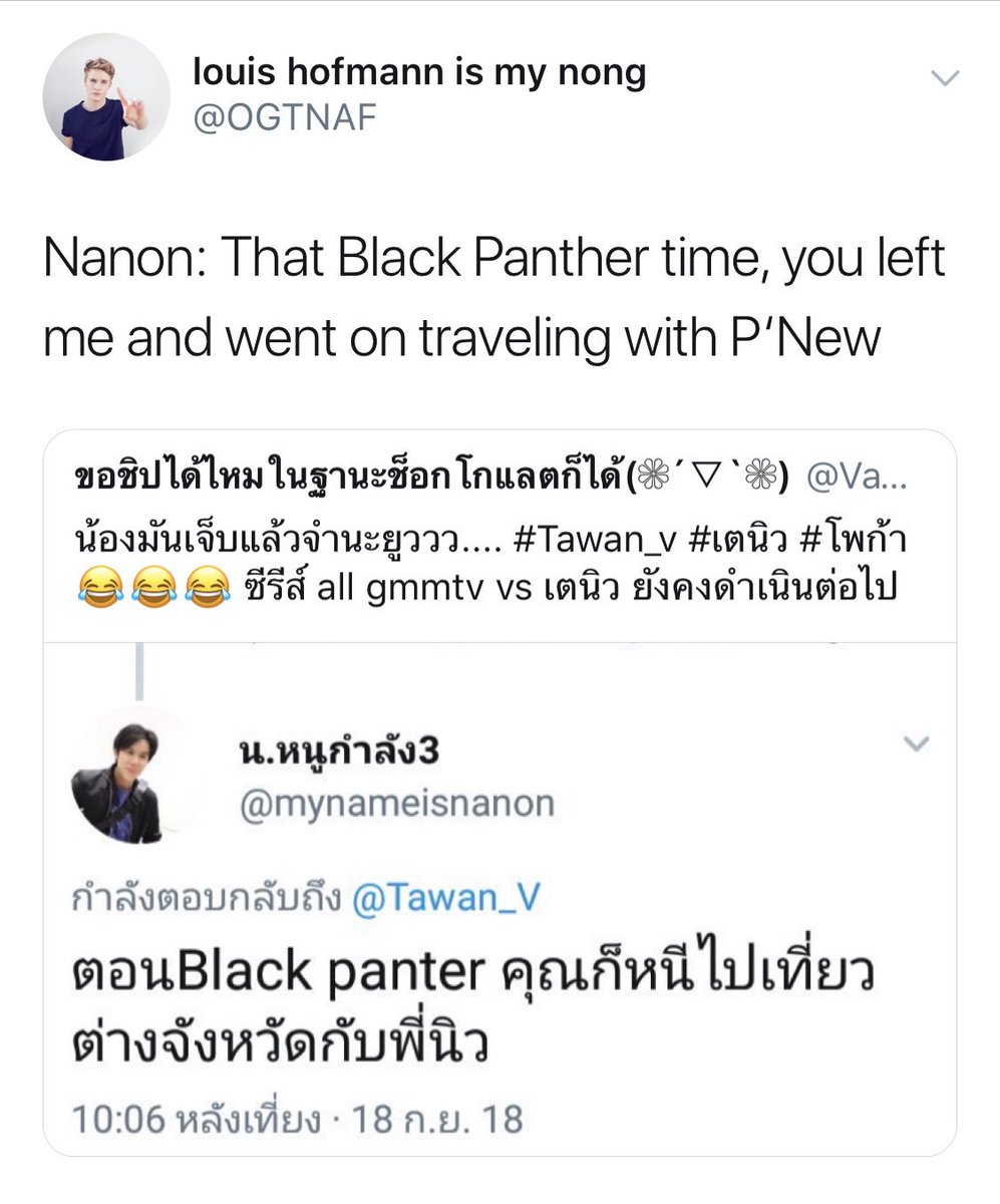 Nanon and Tay made plans to watch Black Panther together but then Sri Panwa happened. I'm so sorry Nanon 
