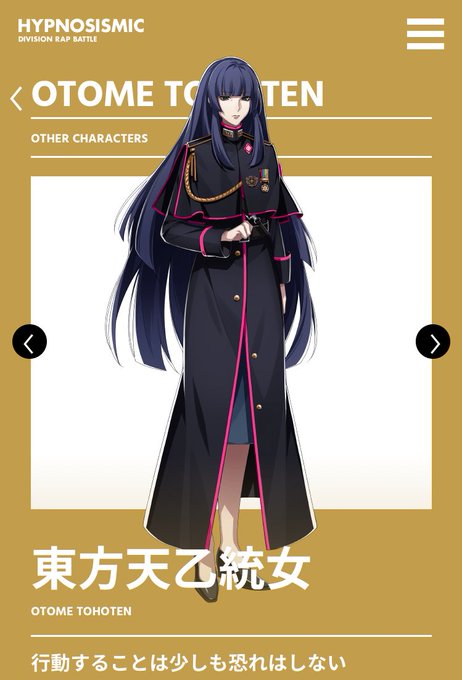 ヒプノシスマイクのキャラクター人気ランキングtop21 身長や年齢などプロフィールも紹介 最新版 Aidoly アイドリー ファン向けエンタメ情報まとめサイト