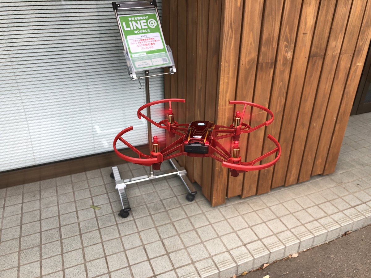 mado_drone's tweet image. #IRONMANEDITION🤩
会社 #トラクリ 届きました！
専用アプリの #TELLOHERO おとして～
えっ？！説明はみんな英語……わからん😭浮かす事は出来たけど🥴