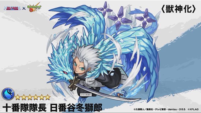 日番谷冬獅郎のtwitterイラスト検索結果 古い順 日番谷冬獅郎のtwitterイラスト検索結果 古い順