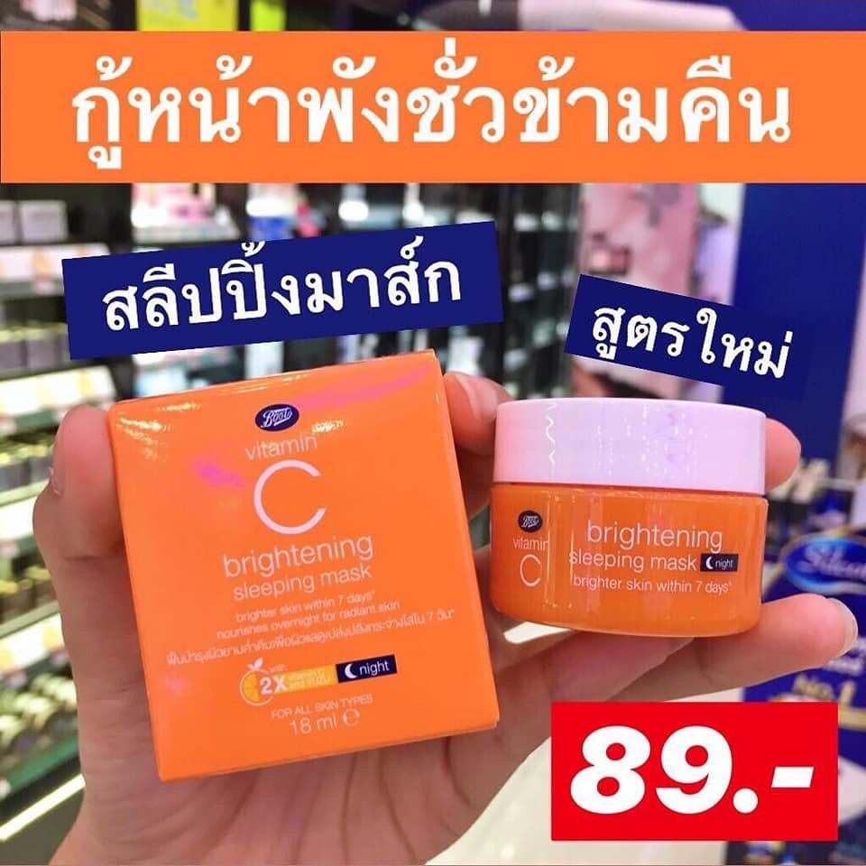 6032Minnie's tweet photo. แอ้ดบอกเลยว่าของเขาดีจริง #ขอบตาคล้ำ #หน้าพัง #ครีม #รีวิวเฉยๆไม่ได้ขาย https://t.co/fQppn7GmG7