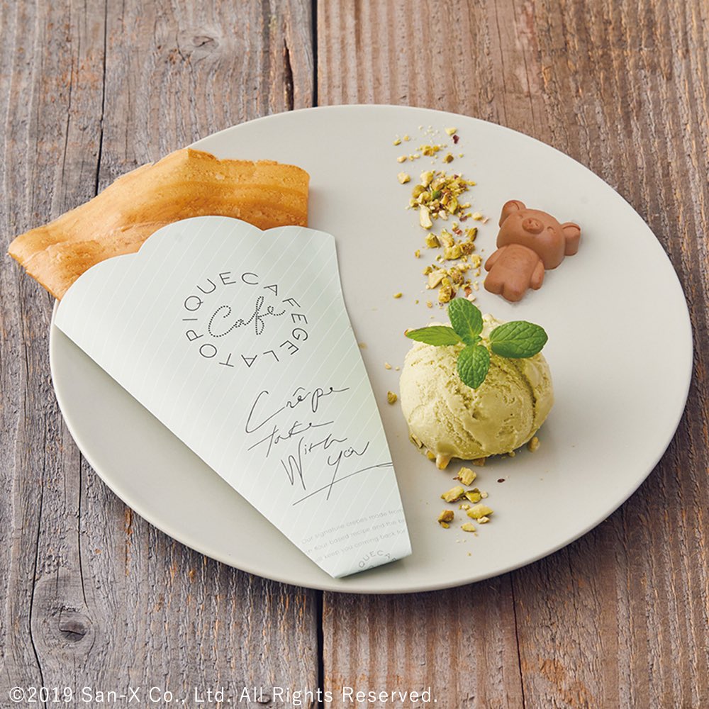 公式)ONE DAY RiLAKKUMA cafe (@onedayrilakkuma) / Posts / X