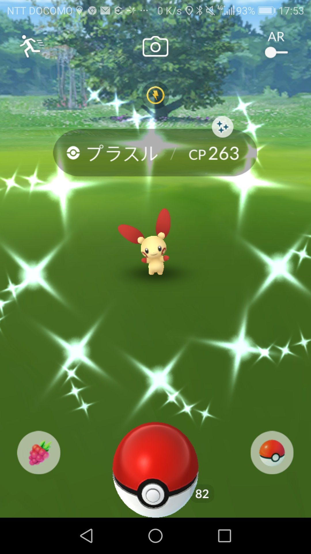 むさしのfm812 Jn1 耳が赤い 君じゃない君じゃないんだよ ポケモンgo プラスル色違い T Co 1b6nxqgct4 Twitter